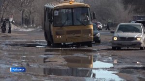 Рубцовчане просят обратить внимание на городские дороги