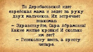 ✡️_Анекдоты_про_Евреев!_Слушайте_и_смотрите,_но_не_делайте_мине