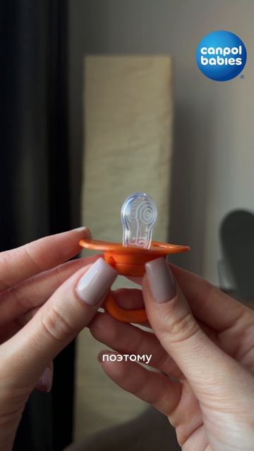 Почему так происходит, что ребенок не принимает пустышку?