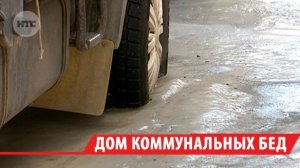 30 аварий на сетях за зиму произошло в одном из домов Шелехова