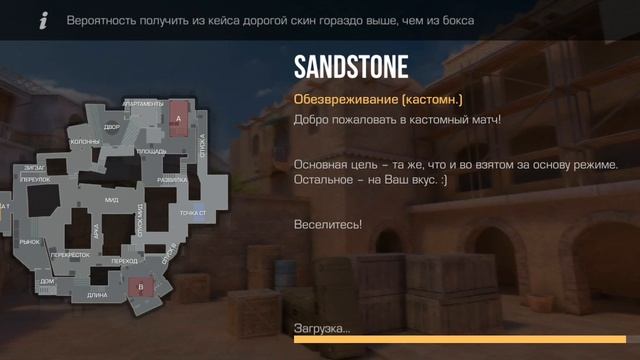 играю с другом в standoff 2 смотреть онлайн