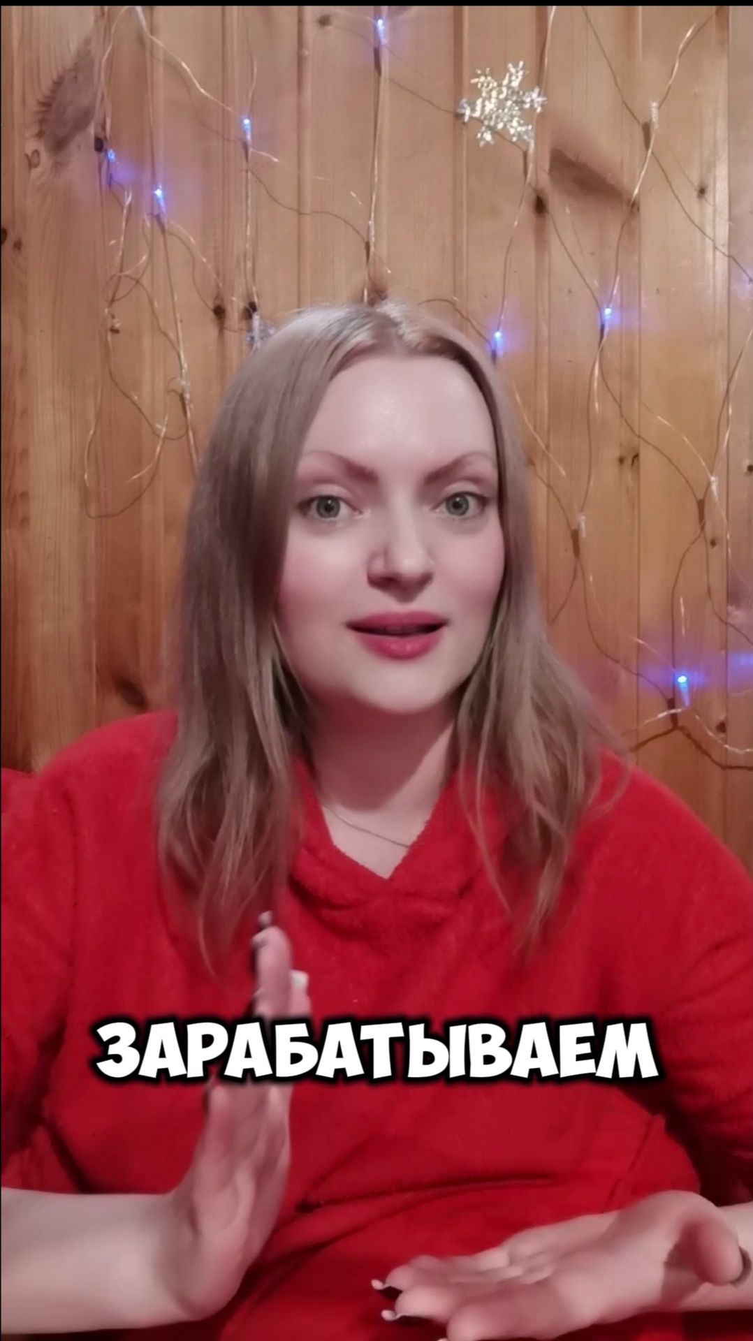 Заработай 20 000 руб за тест!