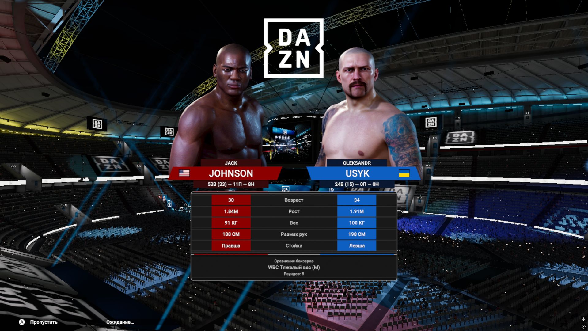 Jack Johnson Vs Oleksandr Usyk (Undisputed), бои на высокой силе!!!