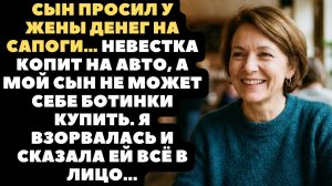 Невестка устроилась лучше всех - живёт бесплатно, тратит только на себя, а муж ещё и должен