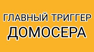 Танцы голым при луне