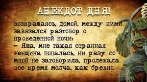 Анекдот_Дня__Два_старых_еврея_в_публичном_доме!_Еврейский_Анекдот!