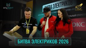 Сколько зарабатывает электрик в регионе? Золотые руки 2026 Самара