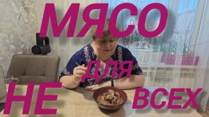 Аналитический обзор на канал Ольга Уралочка live от 27 марта 2026 года. Тушенка. Баня.