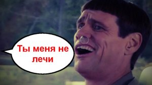 Ты меня не лечи _ Мошенники звонят по телефону