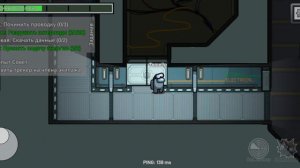 амонг ас 2 часть