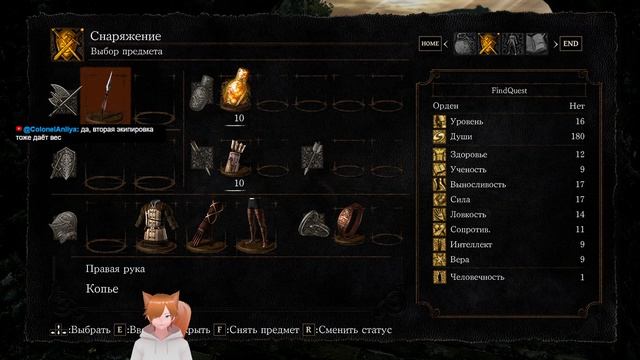 Dark Souls Моё Прохождение в 2026 4 | Сюжет | Озвучка