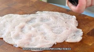 Сочные КУРИНЫЕ РУЛЕТИКИ В БЕКОНЕ