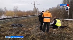 В Кировской области электричка сбила мужчину
