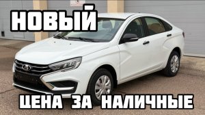 Веста комфорт 221