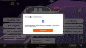 заходите на мою сходку схотка вики