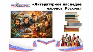 Подведение итогов "Дети и книга"