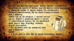 ✡️_Еврейские_Анекдоты!_Еврейский_юмор!_Выпуск_#1