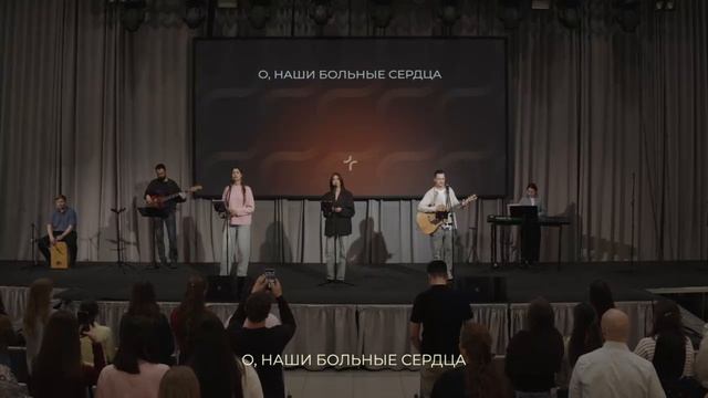 Дивный, прекрасный Спаситель