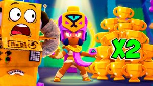 ШОК! ЭТО САМЫЙ УДАЧНЫЙ ДЕНЬ НО ТРОФЕИ х2 в BRAWL STARS