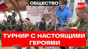 «Щелковский рубеж»: школьники прошли патриотический турнир