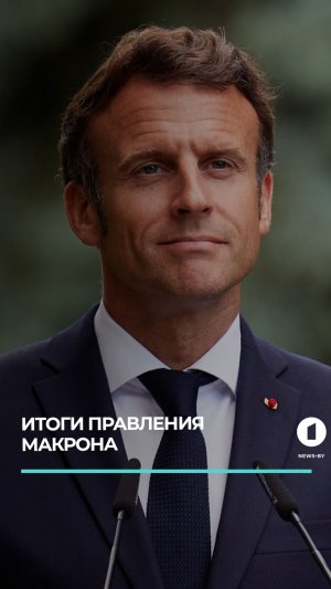 За годы президентства Макрона госдолг Франции вырос вдвое #франция #макрон #ес #европа