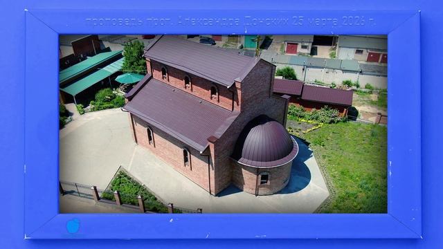 Духовная борьба / Суббота акафиста / безучастие