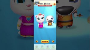 Прохождение Игры Том Бег За Золотом #44 - Сила Цветов