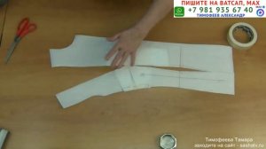 горловина с цельнокроенной скошенной планкой выкройка + технология сборки - шитье для начинающих
