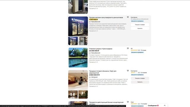 Работа тайного агента