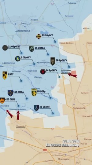 Оперативная сводка 28.03.2026г. Канал «Украина пропадает без вести»