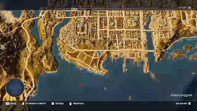 Assassin's Creed. Origins. Стрим. Все богатства Александрии - мои