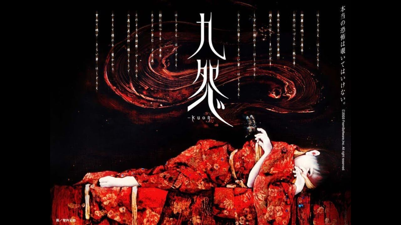Kuon #9 смотреть онлайн