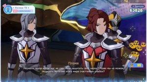 Honkai: Star Rail | №3 | Прохождение: Безумному рассвету посвящается. Рельсокон.