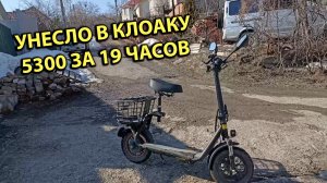 Мучаем Kugoo C1 Plus Подьемы в Горки Работа Курьером в Яндекс еда Сделал Бонус