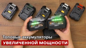 Стоит ли переплачивать за трёхрядный аккумулятор? На примере аккумуляторов BORT 6Ah