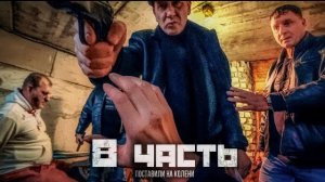 🍿 ПОСТАВИЛИ НА КОЛЕНИ и диктуют СВОИ УСЛОВИЯ! мы нашли ЛЕГЕНДУ!