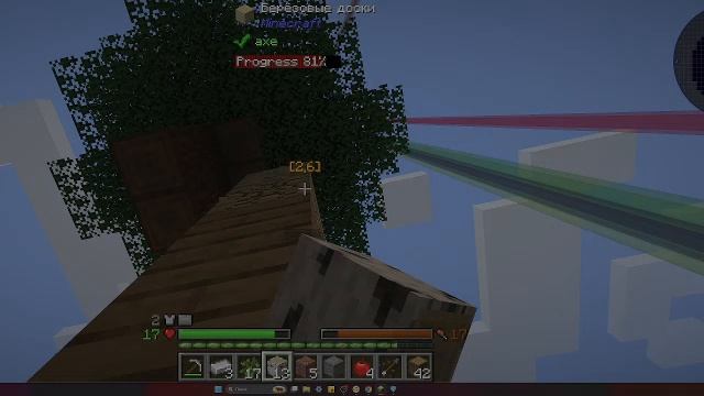 Сегодня ждите микрофон One Block #СТРИМ с другом