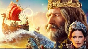 Сказка о царе Салтане — Трейлер HD (2026)