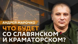 Андрей Марочко. Рост военного бюджета НАТО и вмешательство Украины в выборы в США