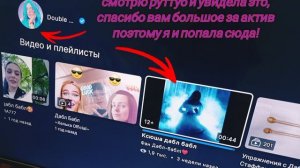 Фан дабл бабл ❤️