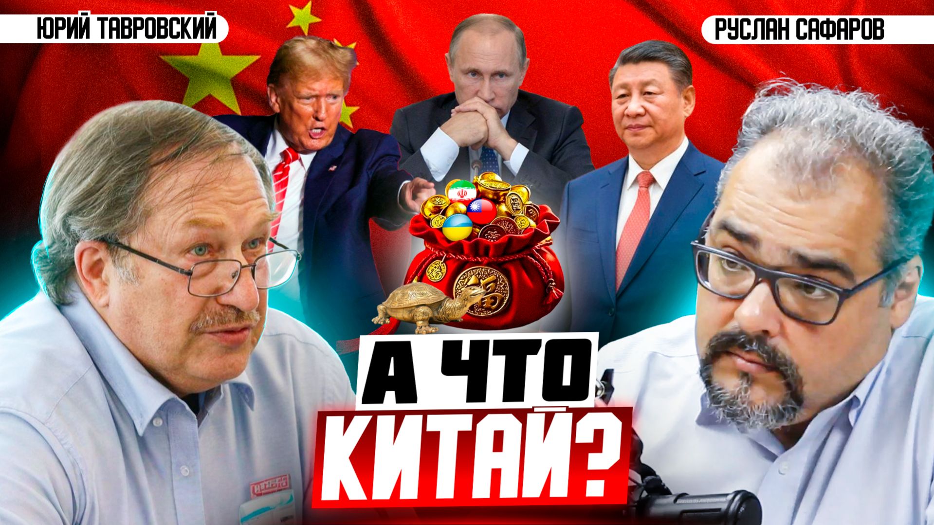 Когда закончится 