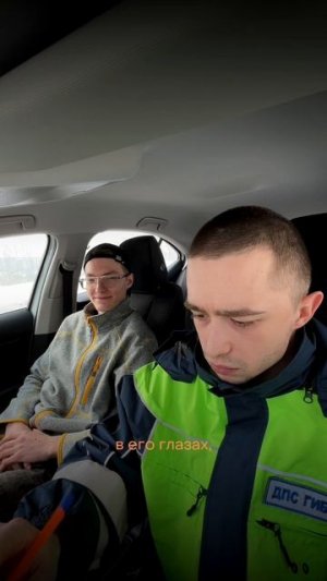 Сделал сюрприз инспектору ДПС 🔥