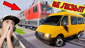 ПОЕЗДА и МАШИНЫ Аварии на Переезде в Beamng Drive