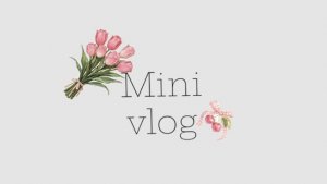 мой vlogs спектакль 🤍❤️🩹💅