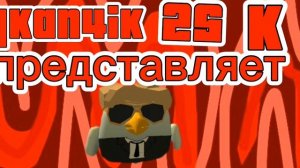 улучшение канала