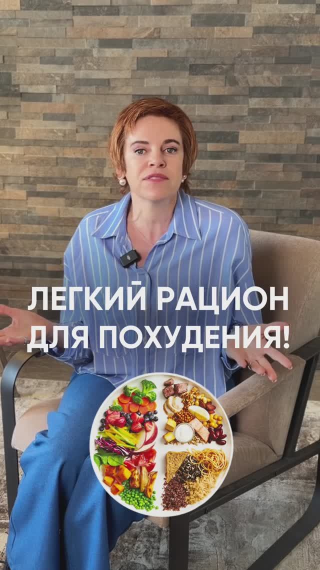 КАК БЫСТРО ПОХУДЕТЬ?