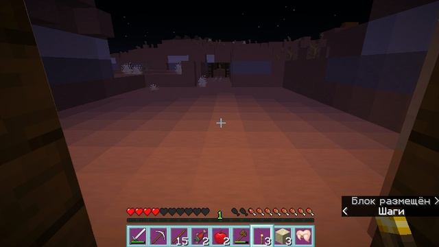 Выживание в MINECRAFT