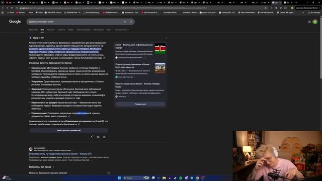 ДЕНЖЕР ЛЕХА ПРО БУДУЩУЮ ПОЕЗДУ В КЕНИЮ С МОРФИ