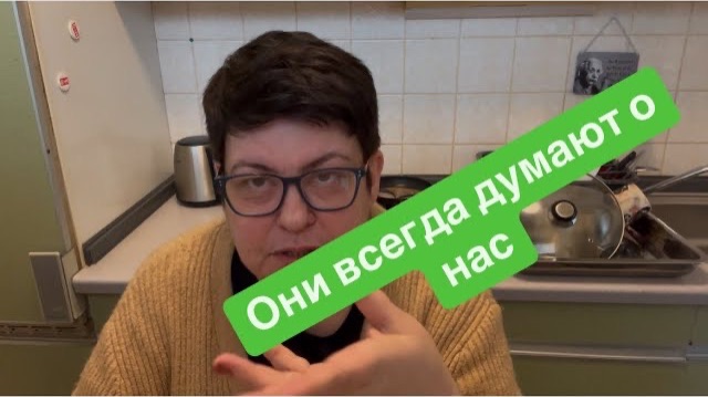 Он вычеркнул из жизни всё и всех.#ежедневныйвлог #разговорподушам #разговорыобовсем