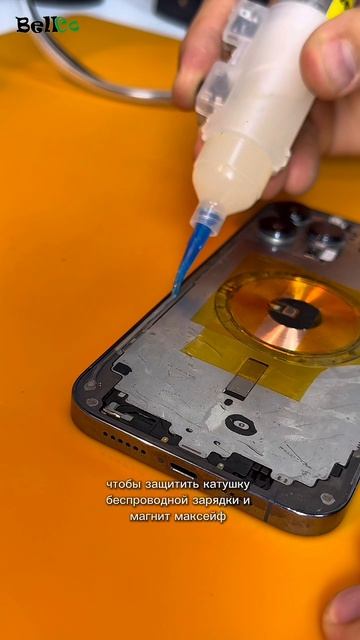 Смена крышки на 13 про макс